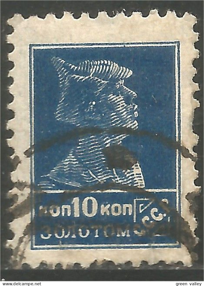 771 Russie 10k 1925 (RUZ-158) - Nuovi