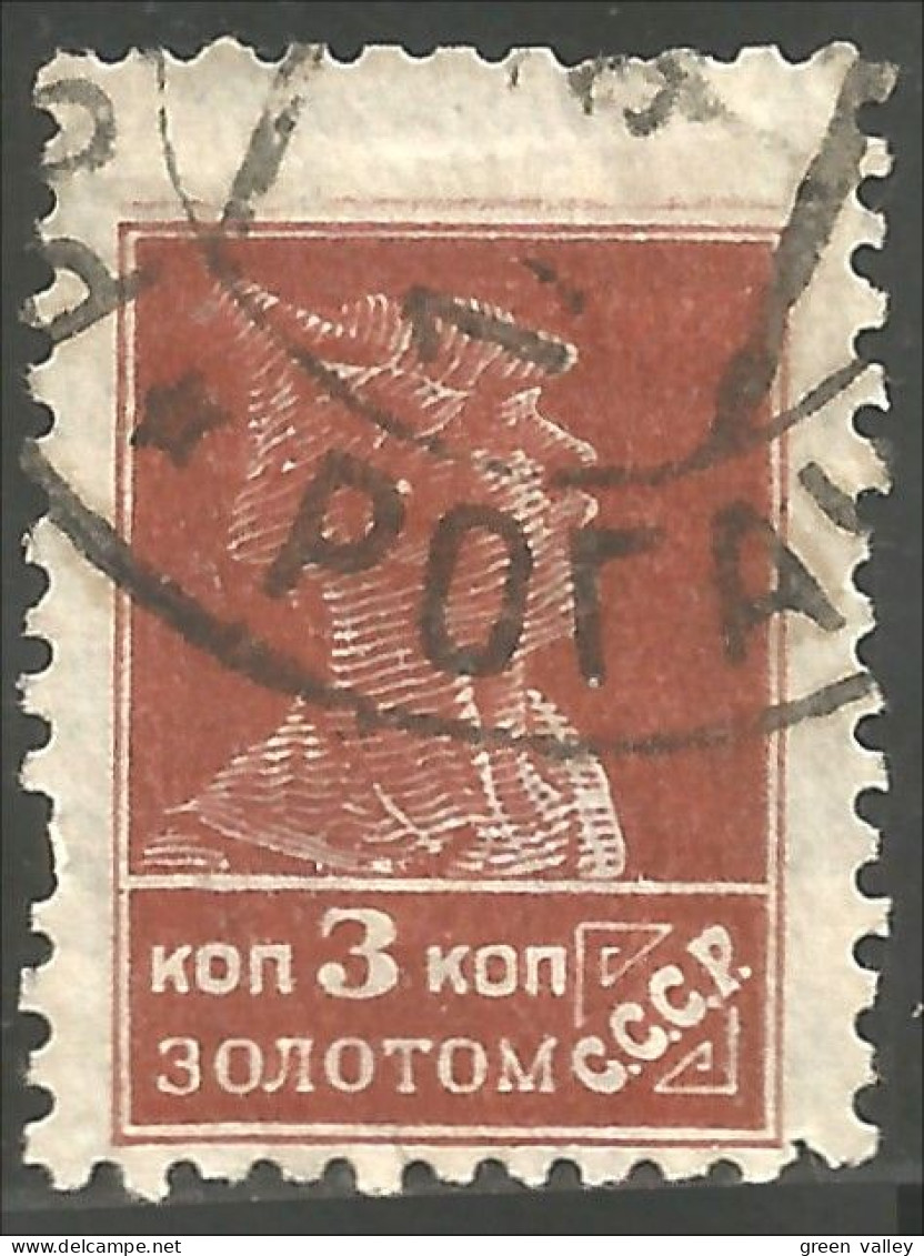 771 Russie 3k 1925 (RUZ-157) - Neufs