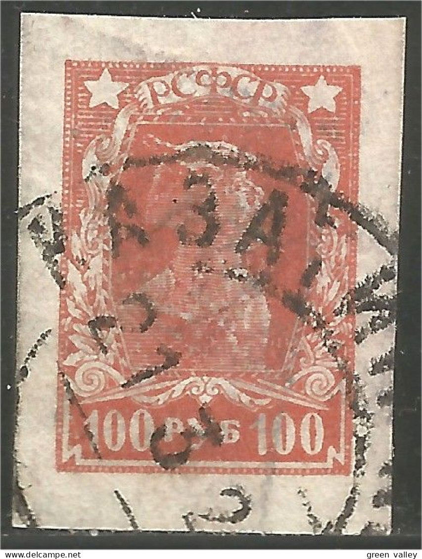 771 Russie 100R 1922 (RUZ-145) - Unused Stamps