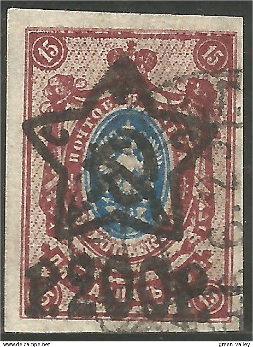 771 Russie 200R On 15k 1922 (RUZ-140) - Nuovi