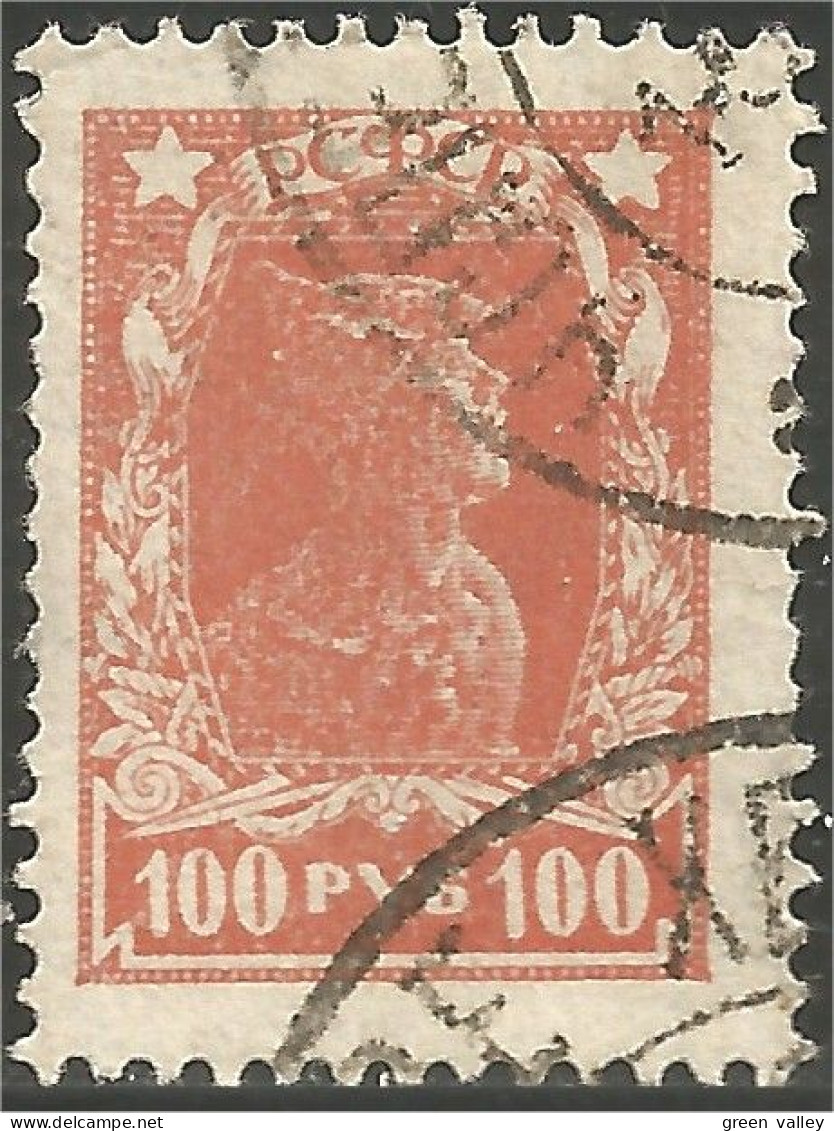 771 Russie 100R 1923 (RUZ-146) - Neufs