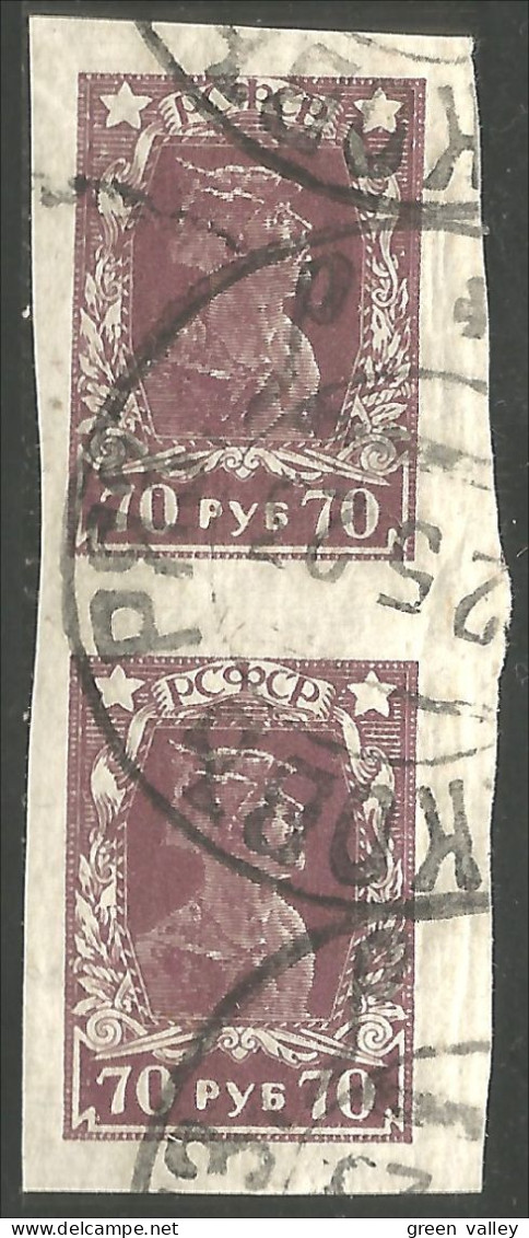 771 Russie 50R 1922 Paire (RUZ-143) - Ungebraucht