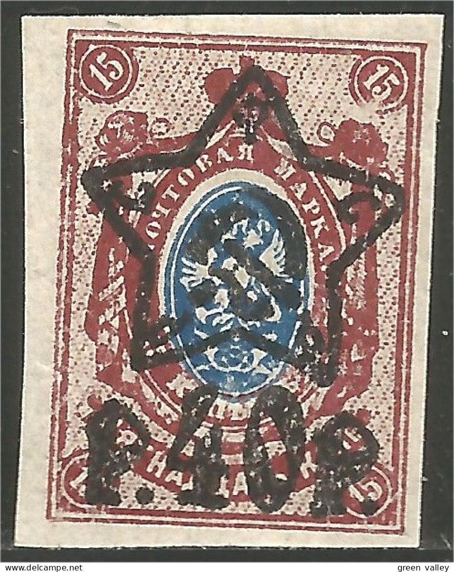 771 Russie 40R On 15k 1922 MVLH * Neuf Trace Charnière (RUZ-139) - Neufs