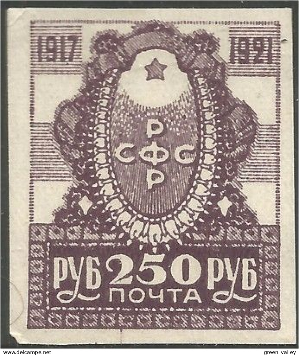 771 Russie 250R 1921 MVLH * Neuf Trace Charnière (RUZ-127) - Ongebruikt