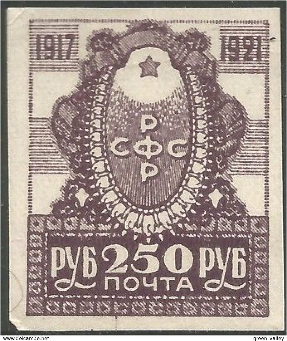 771 Russie 250R 1921 MVLH * Neuf Trace Charnière (RUZ-127) - Unused Stamps