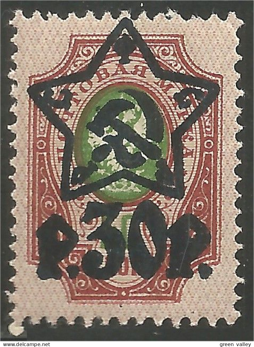 771 Russie 30R On 50k 1922 MVLH * Neuf Trace Charnière (RUZ-136) - Unused Stamps