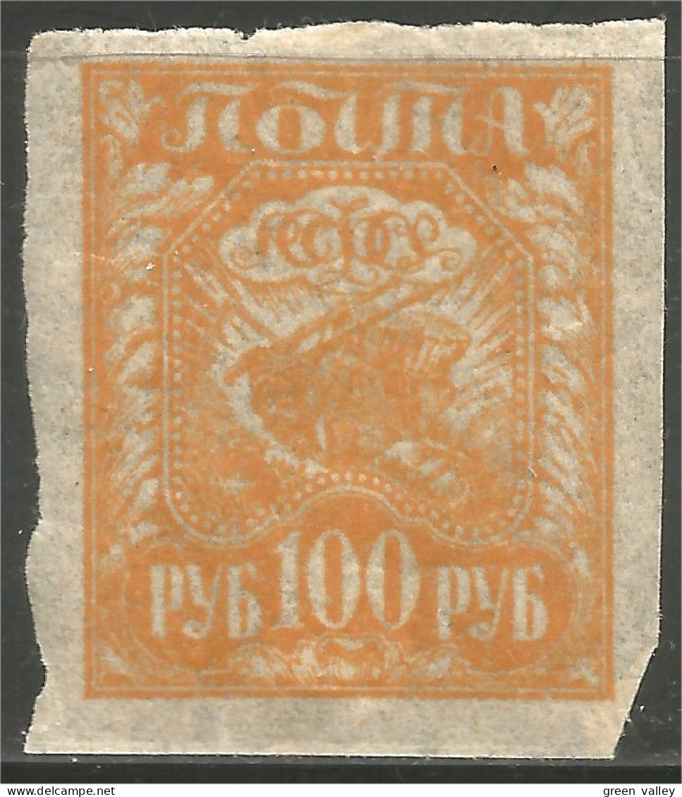 771 Russie 100R 1921 MH * Neuf Charnière (RUZ-115) - Nuovi