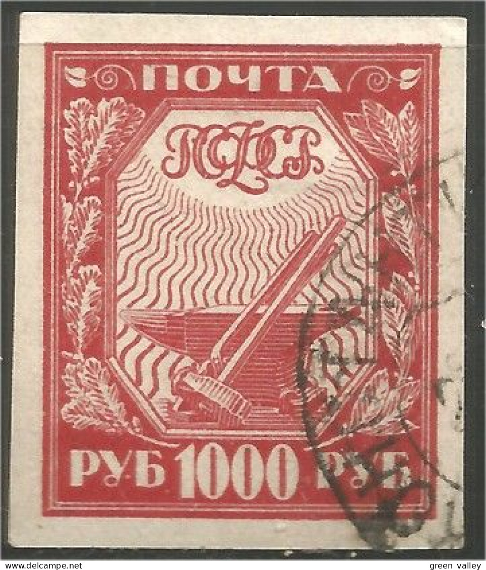 771 Russie 1000R 1921 (RUZ-122) - Unused Stamps