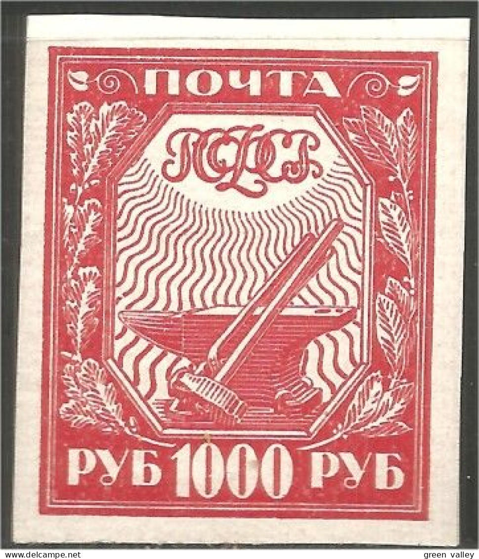 771 Russie 1000R 1921 MH * Neuf Charnière (RUZ-121) - Neufs