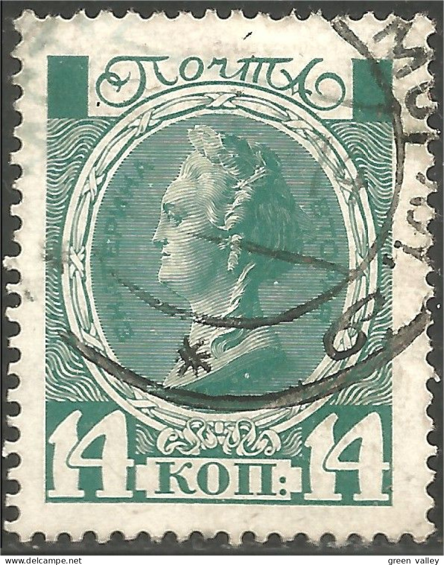 771 Russie 14k 1913 (RUZ-101) - Nuovi