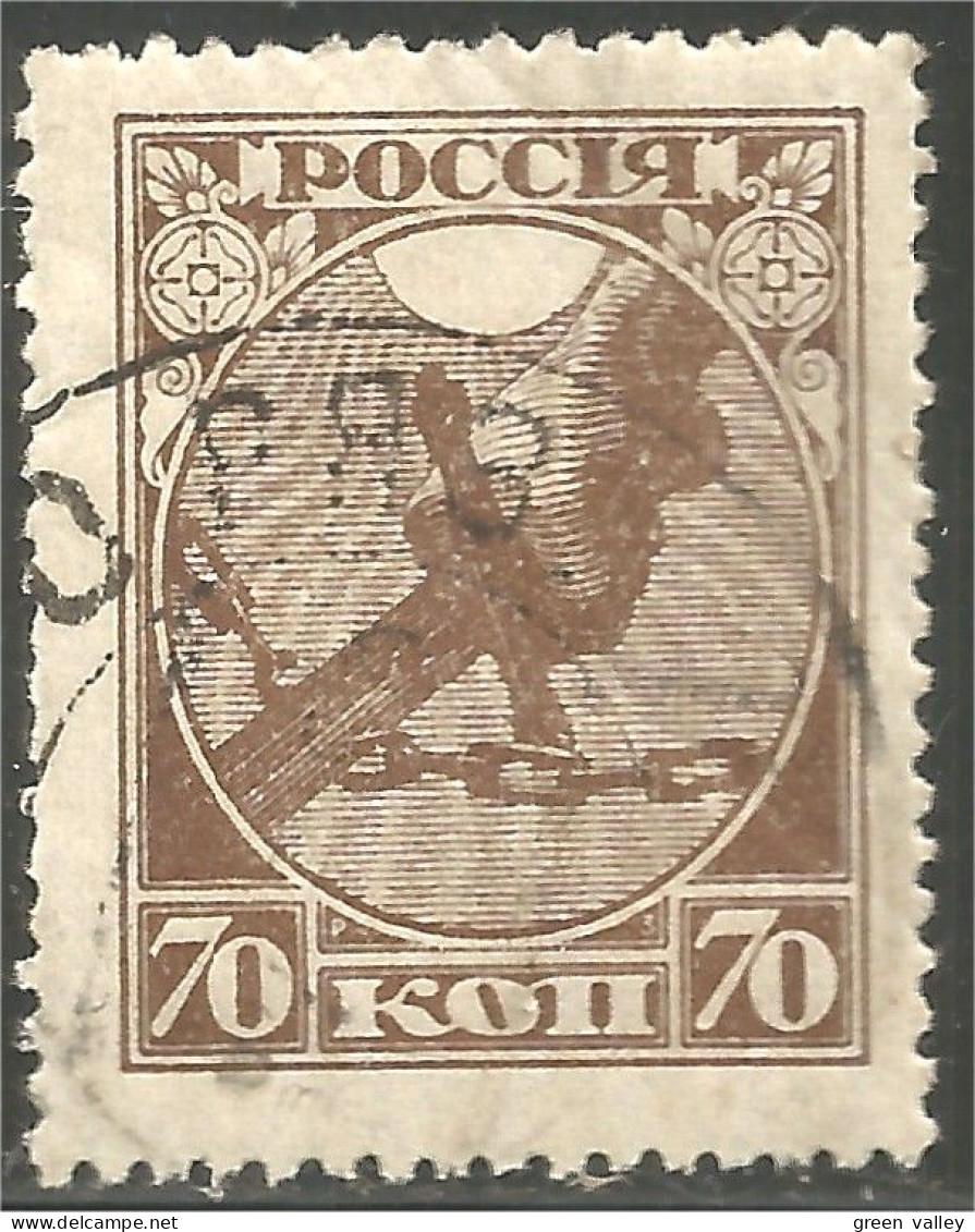 771 Russie 70k 1918 (RUZ-113) - Nuevos