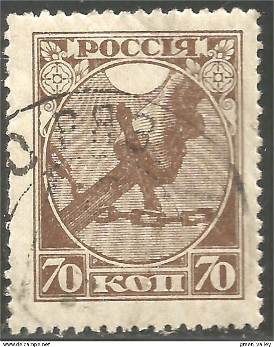 771 Russie 70k 1918 (RUZ-113) - Unused Stamps