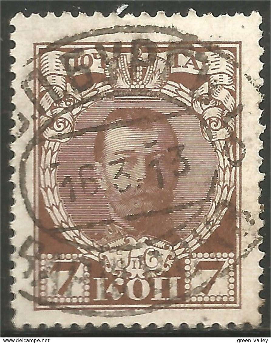 771 Russie 7k 1913 (RUZ-98) - Neufs