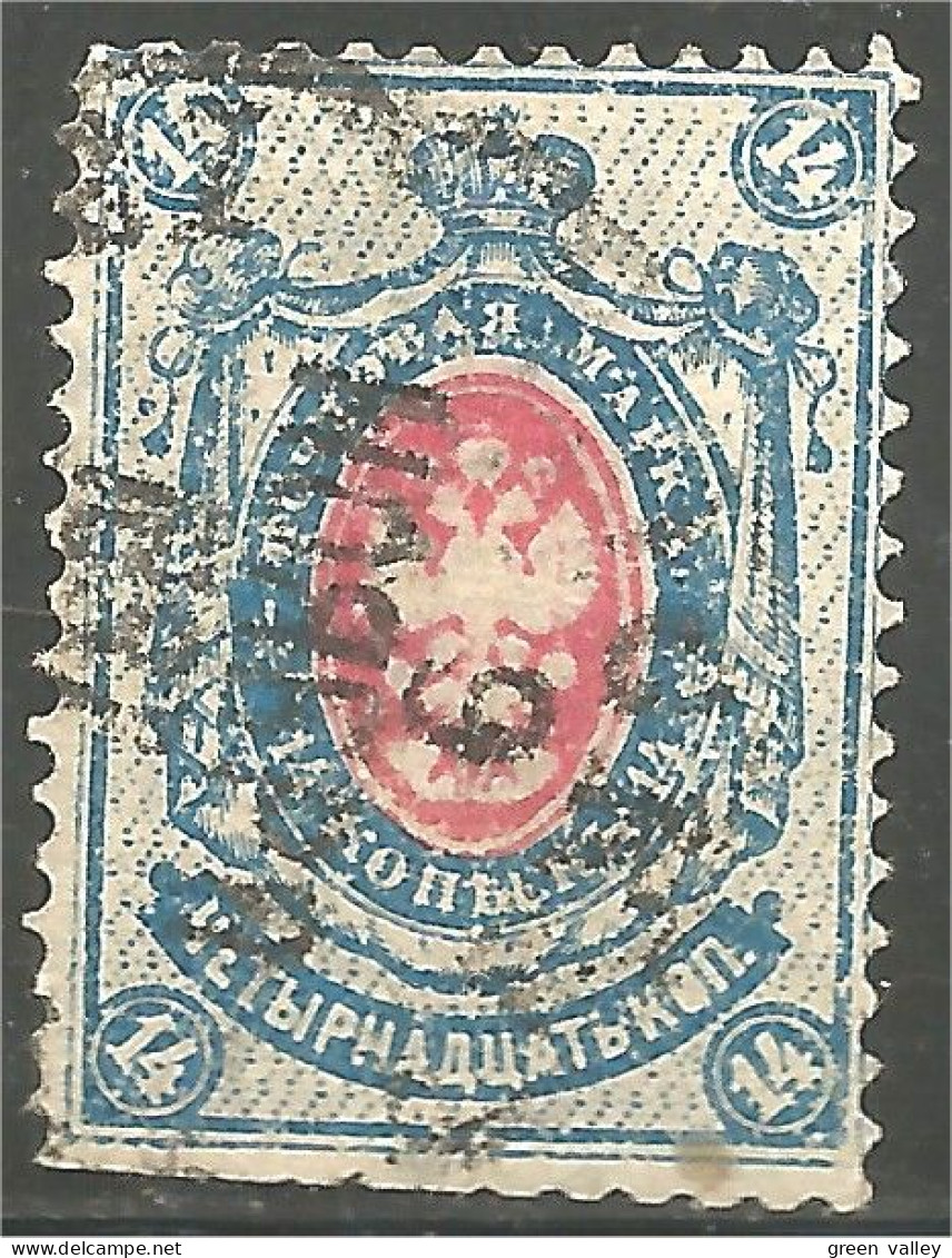 771 Russie 14k 1909 (RUZ-86) - Ongebruikt