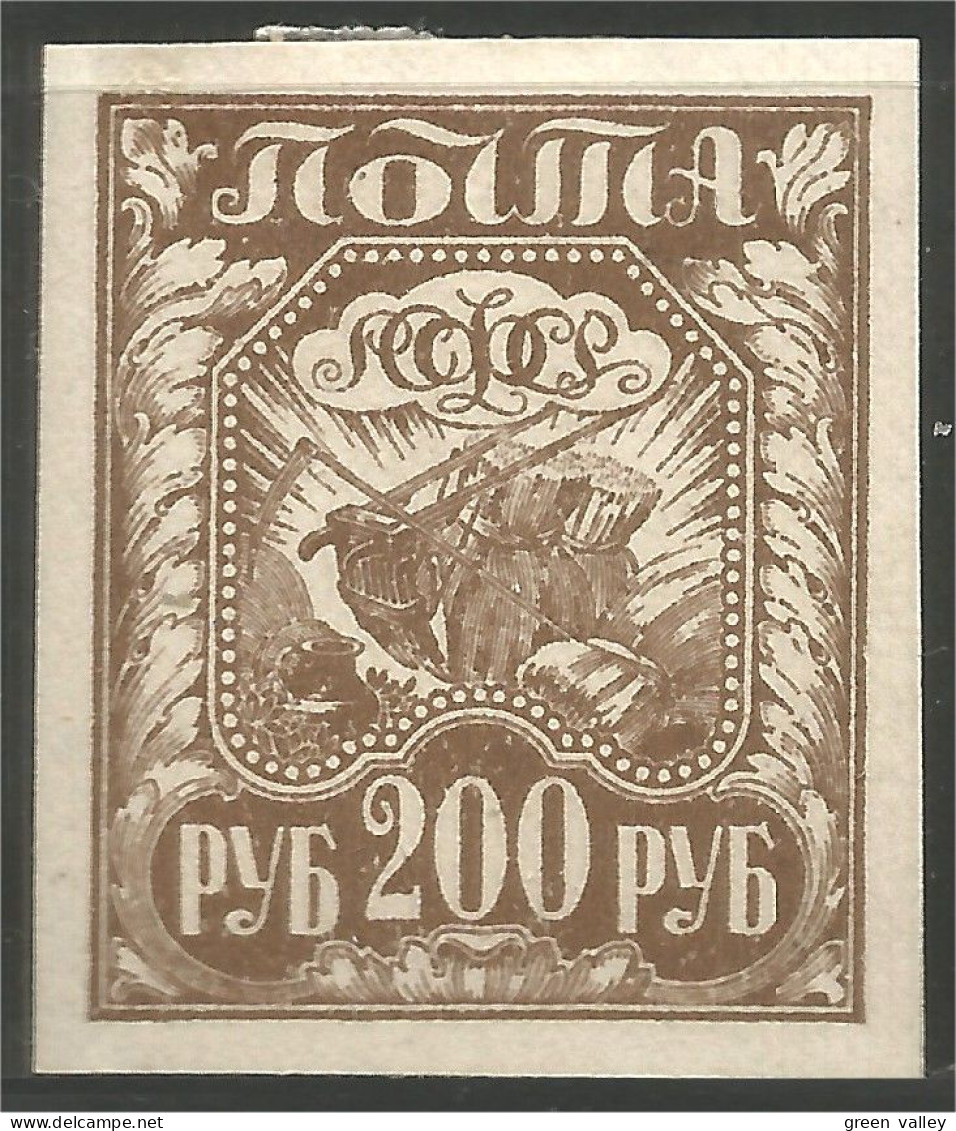 771 Russie 200R 1921 MH * Neuf Charnière (RUZ-117) - Neufs