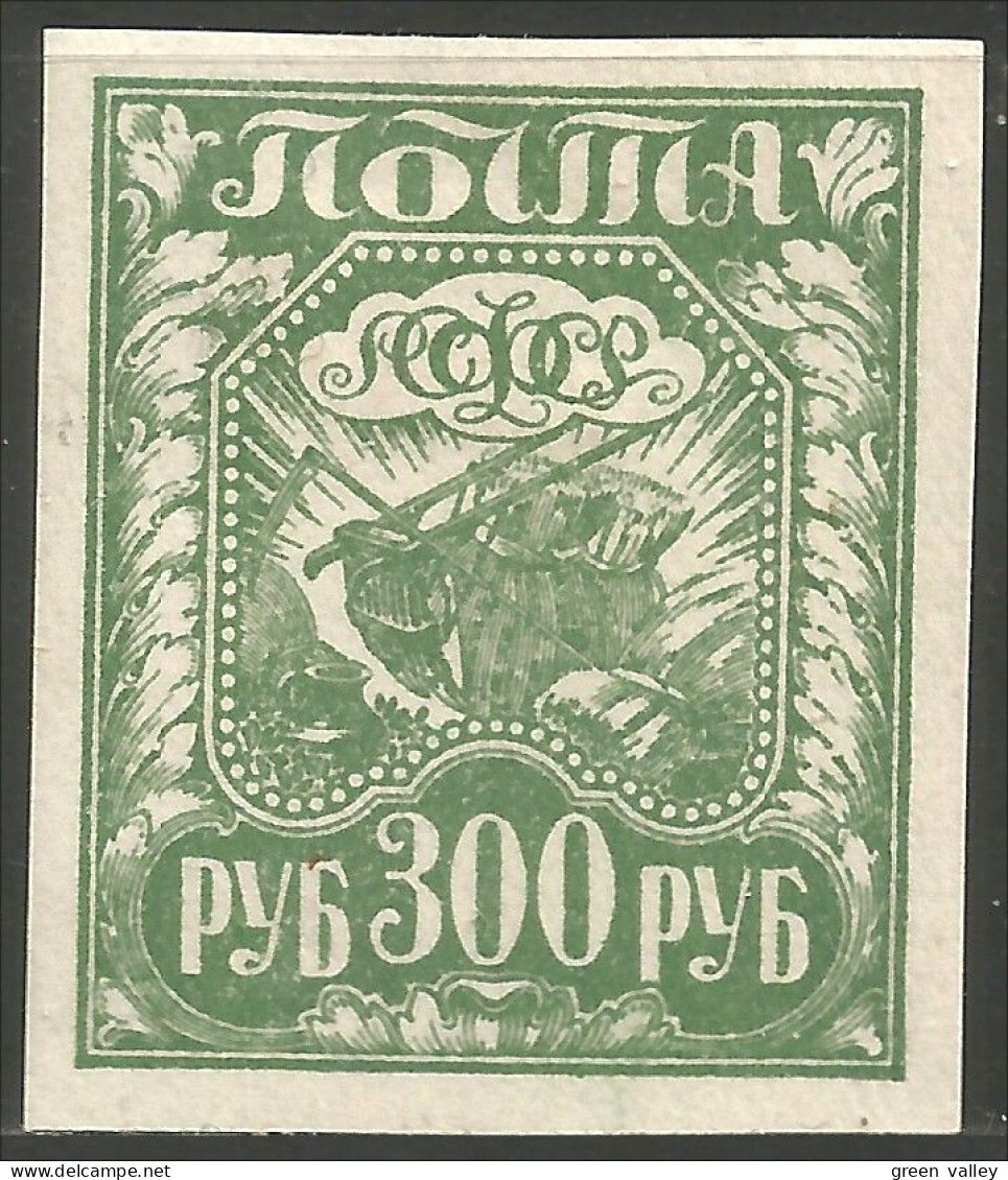 771 Russie 300R 1921 MVLH * Neuf Trace Charnière (RUZ-120) - Neufs