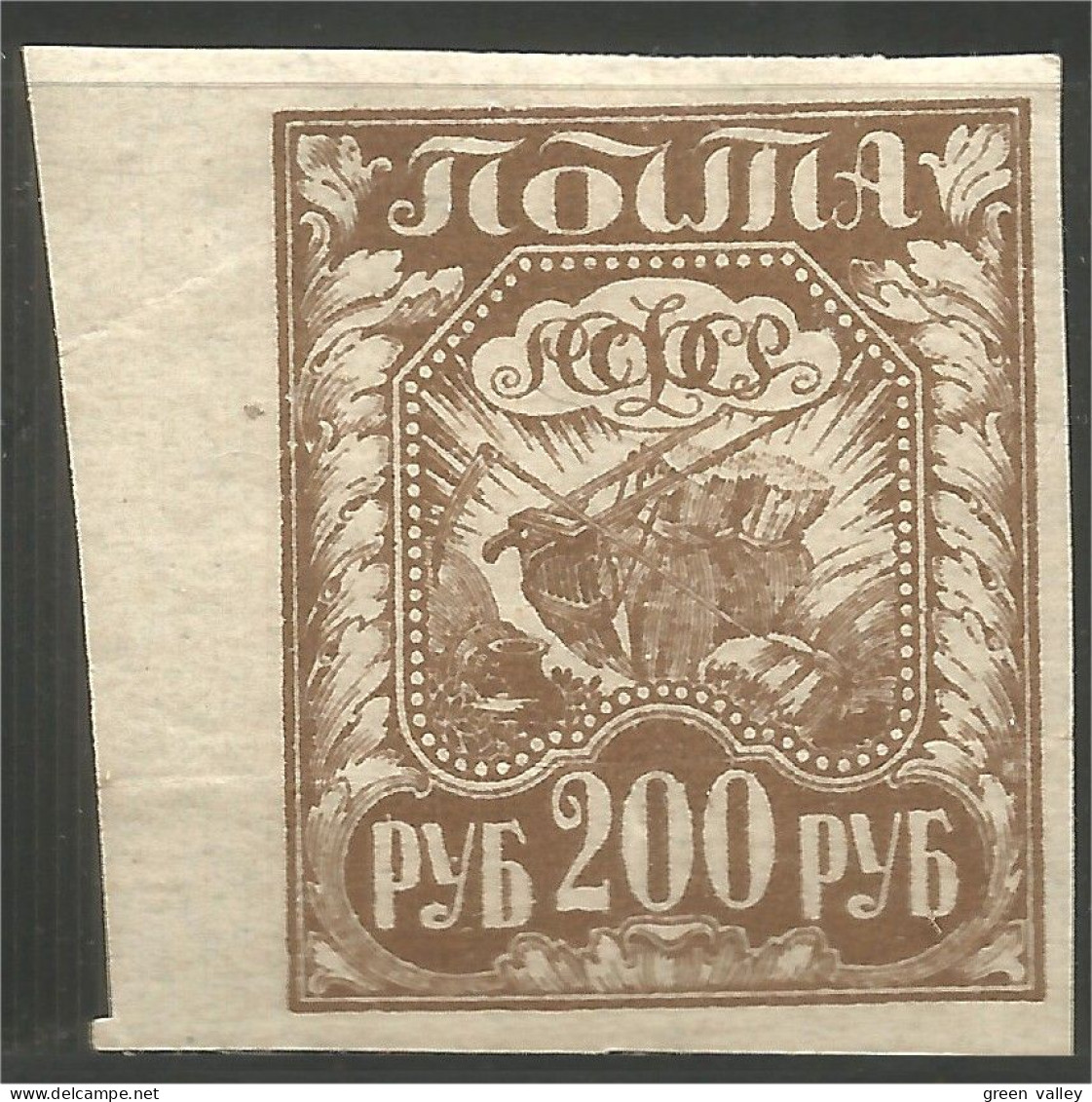 771 Russie 200R 1921 MVLH * Neuf Trace Charnière (RUZ-118) - Nuovi