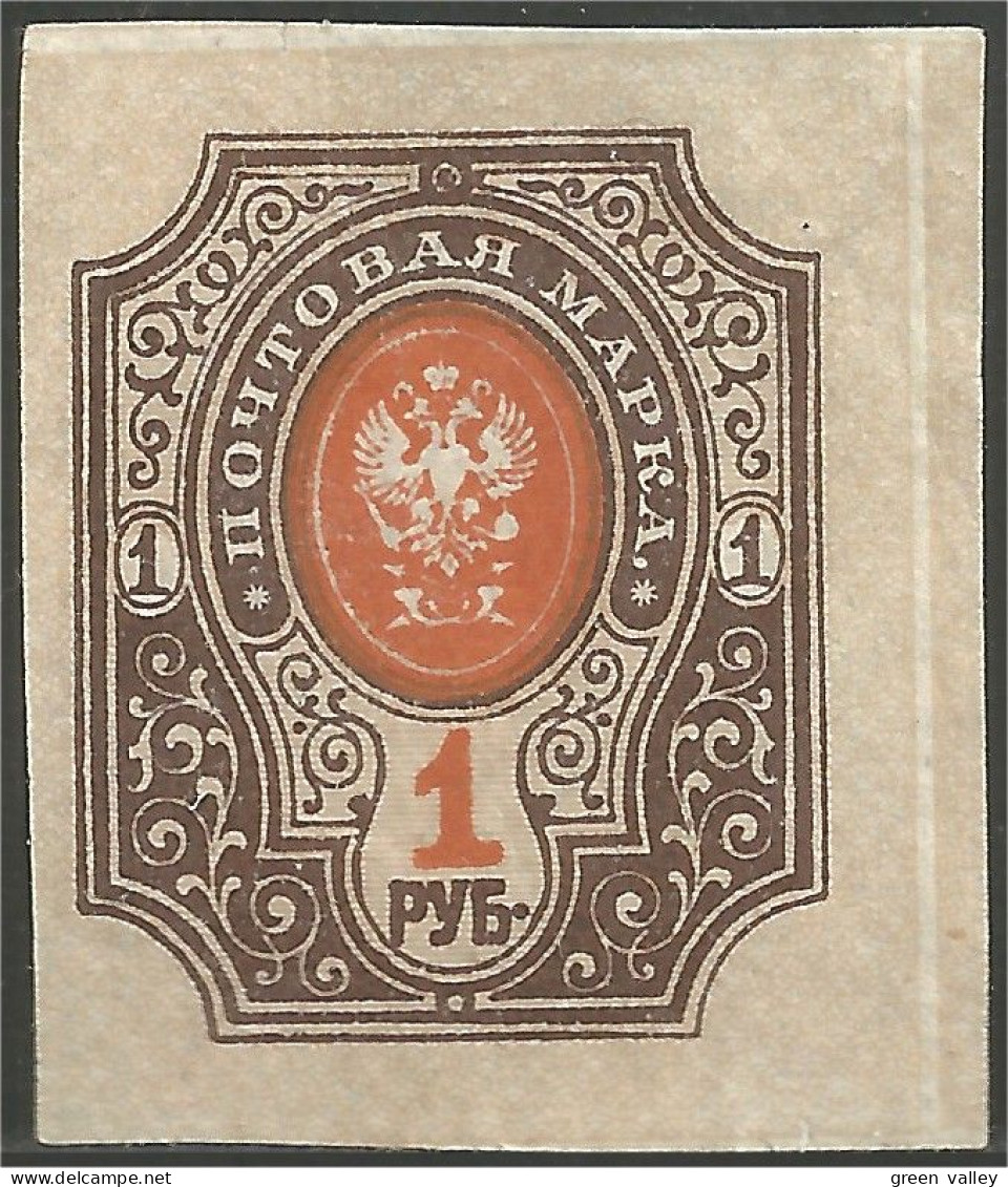 771 Russie 1R 1917 No Lozenge No Gum (RUZ-109)) - Unused Stamps