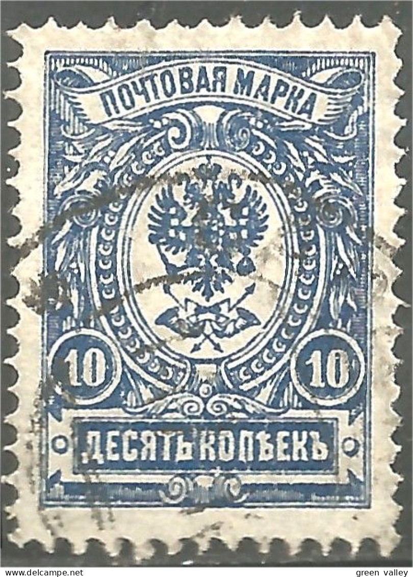 771 Russie 10k 1909 (RUZ-84) - Ongebruikt