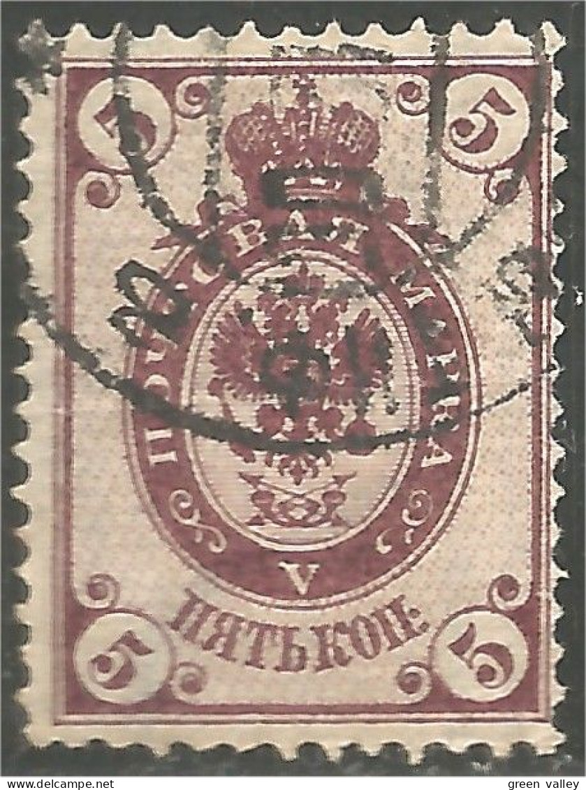 771 Russie 5k 1902 (RUZ-64) - Ungebraucht