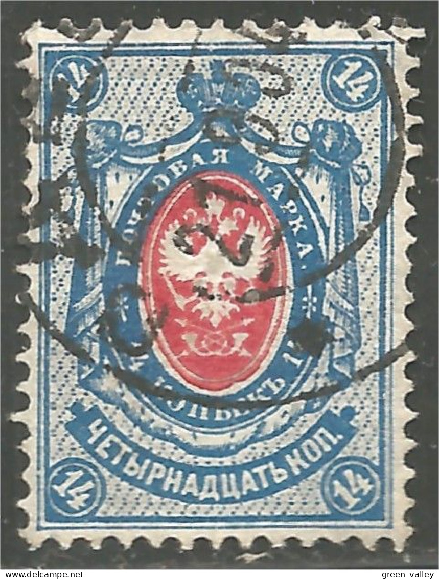 771 Russie 14k 1902 (RUZ-67) - Unused Stamps
