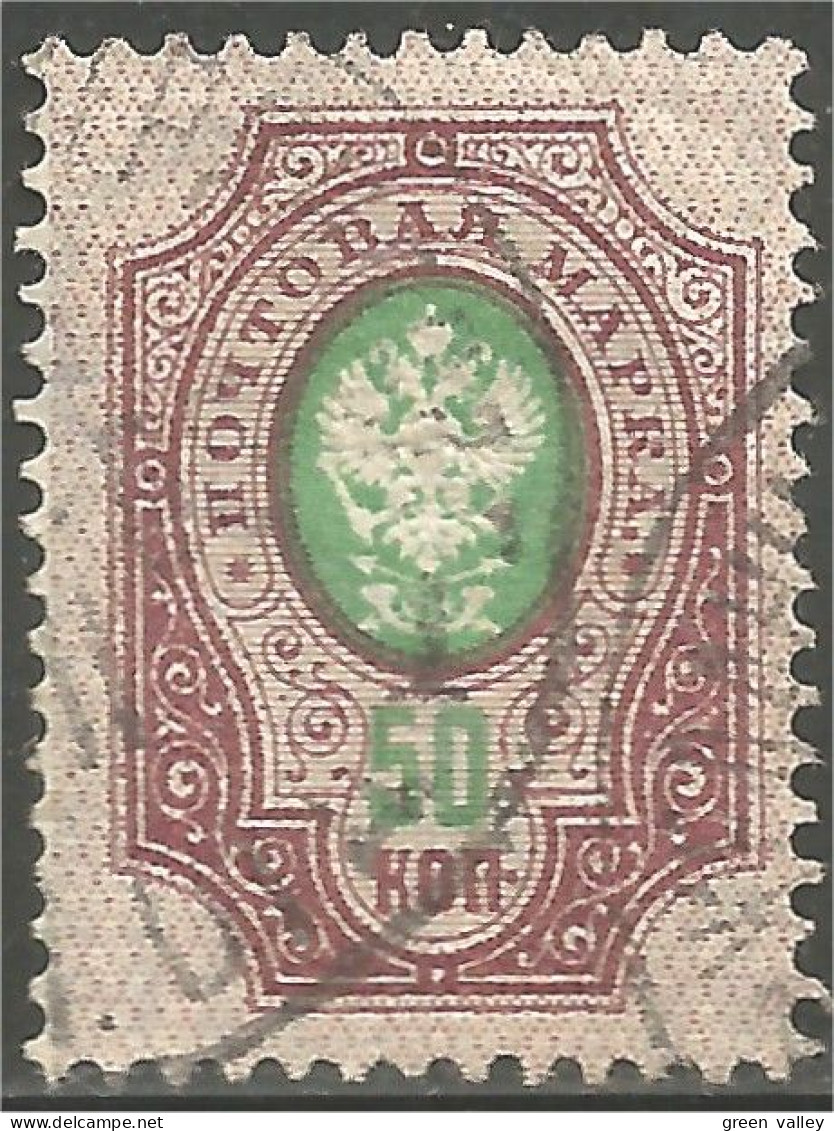 771 Russie 50k 1905 (RUZ-71) - Unused Stamps