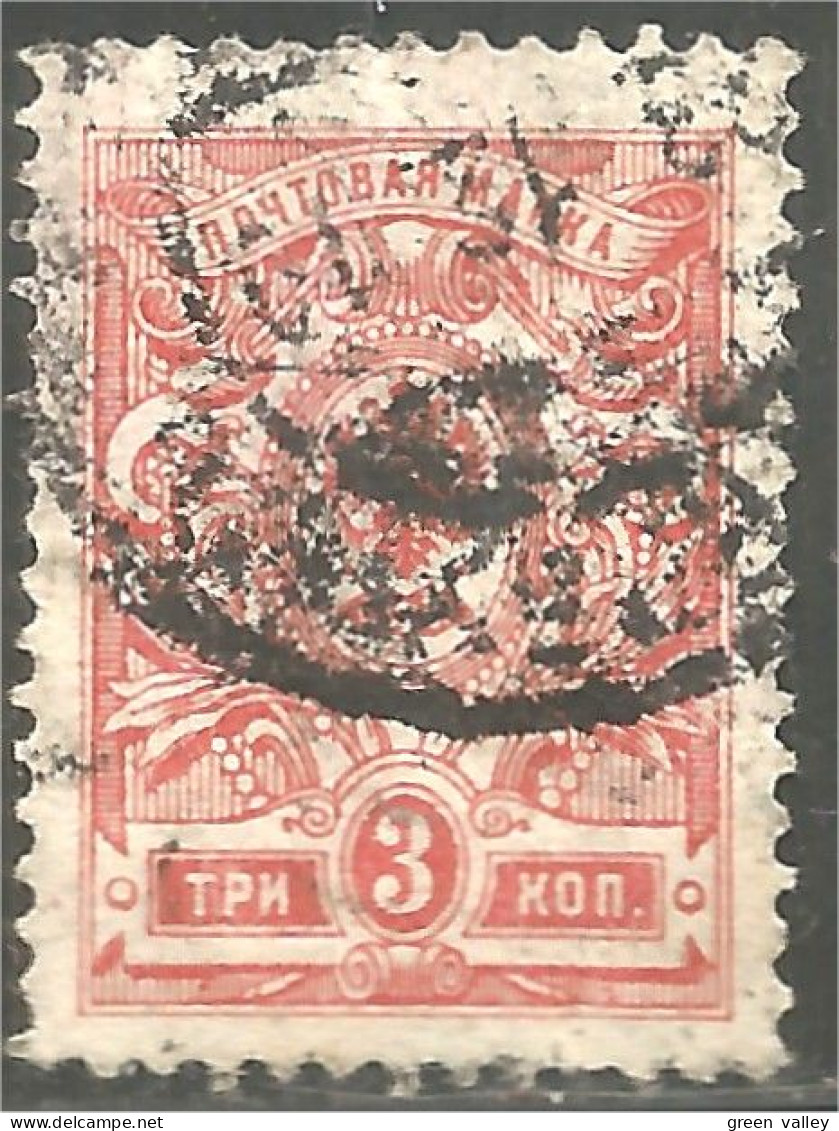 771 Russie 3k 1909 (RUZ-75) - Unused Stamps