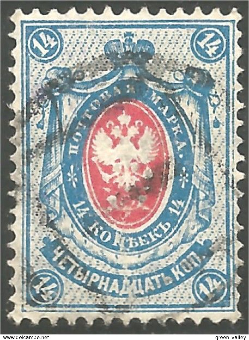 771 Russie 14k 1889 (RUZ-59) - Unused Stamps