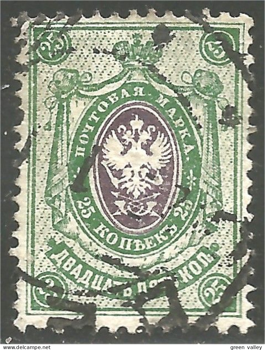 771 Russie 25k 1905 (RUZ-70) - Nuovi