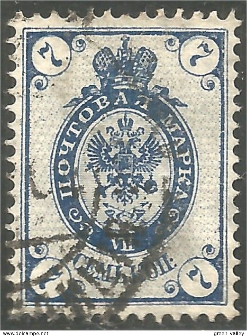 771 Russie 7k 1902 (RUZ-65) - Unused Stamps