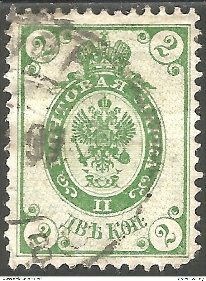 771 Russie 2k 1902 (RUZ-61) - Neufs