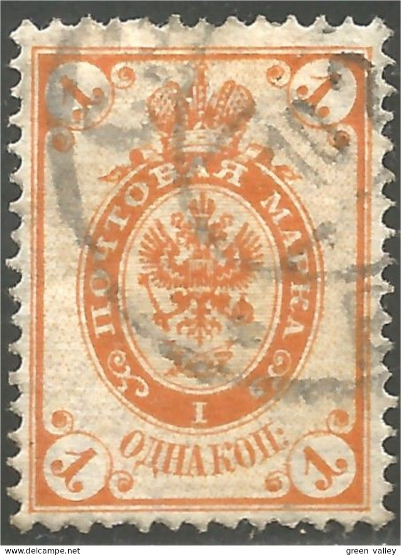 771 Russie 1k 1902 (RUZ-60) - Unused Stamps