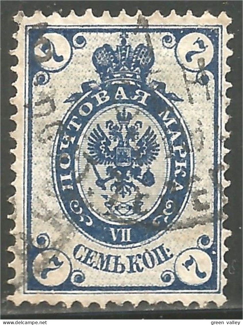 771 Russie 7k 1889 (RUZ-58) - Neufs