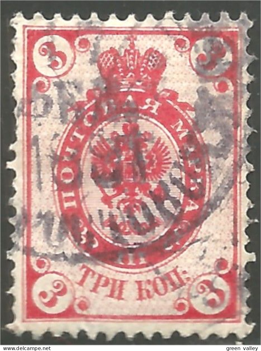 771 Russie 3k 1889 (RUZ-57) - Unused Stamps