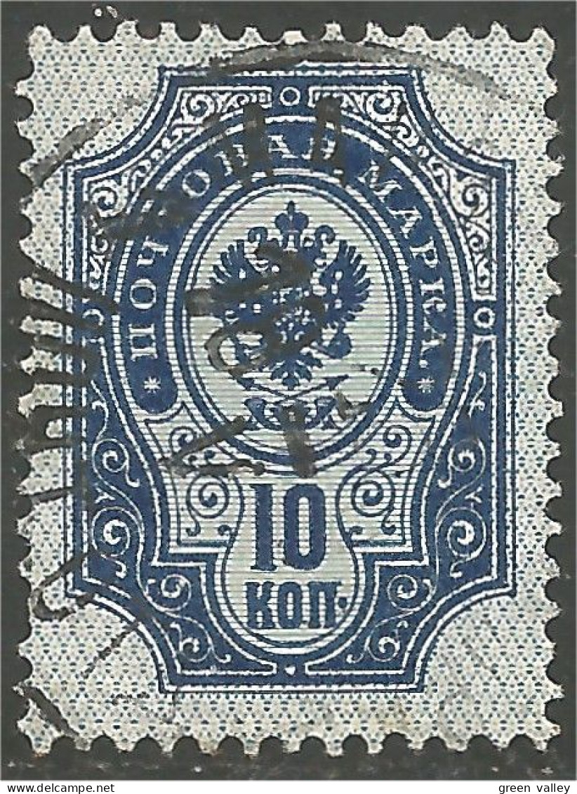 771 Russie 10k 1889 (RUZ-53) - Nuevos