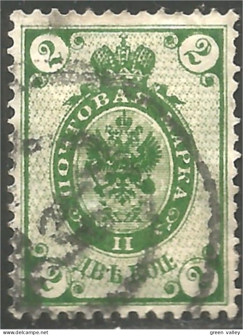 771 Russie 2k 1889 (RUZ-56) - Unused Stamps