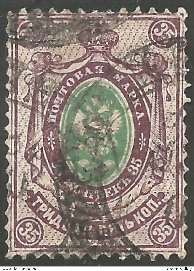 771 Russie 35k 1883 (RUZ-51) - Ungebraucht