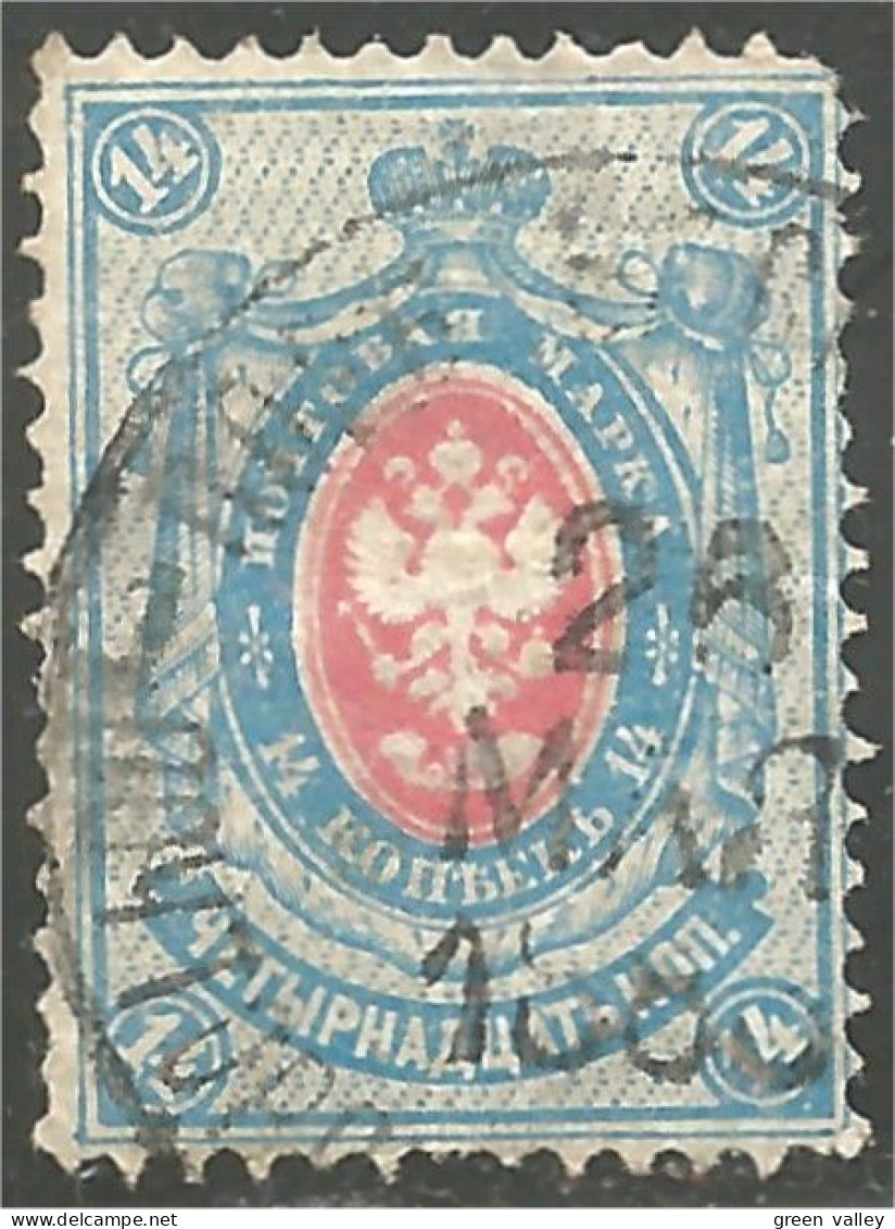 771 Russie 14k 1883 (RUZ-50) - Neufs