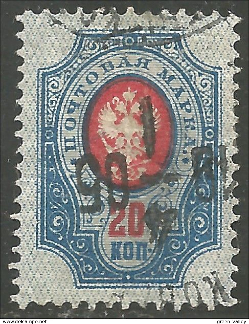 771 Russie 20k 1889 (RUZ-54) - Nuevos