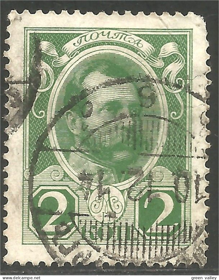 771 Russie 1913 Alexandre II (RUZ-26) - Nuevos