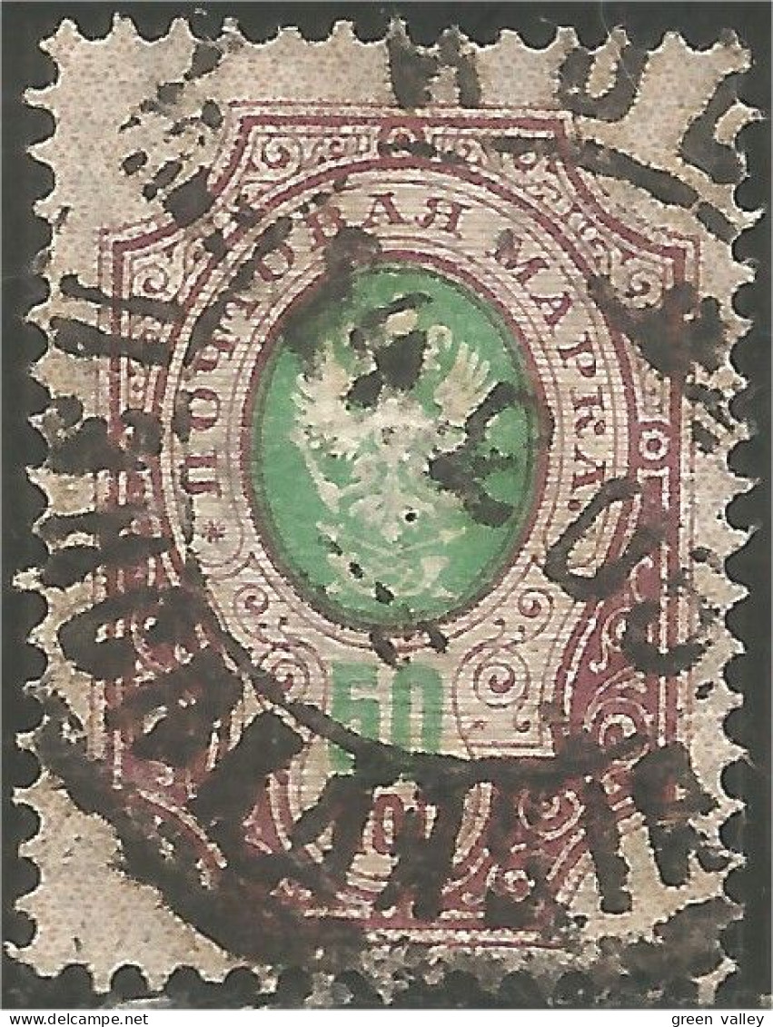 771 Russie 1902 50 Kopeks (RUZ-19) - Nuevos