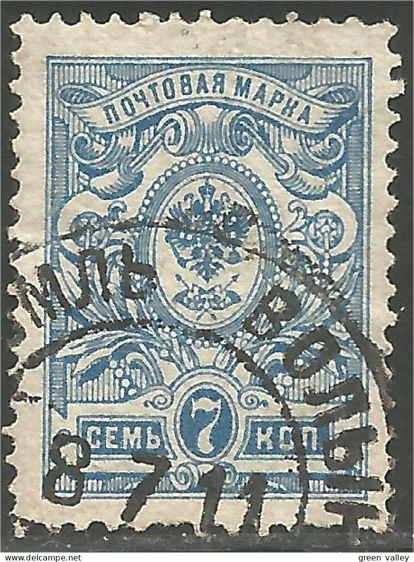 771 Russie 1902 7 Kopeks (RUZ-27) - Neufs