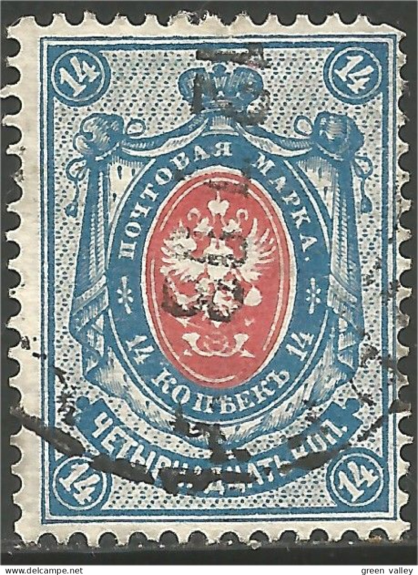 771 Russie 1902 14 Kopeks (RUZ-15) - Nuevos