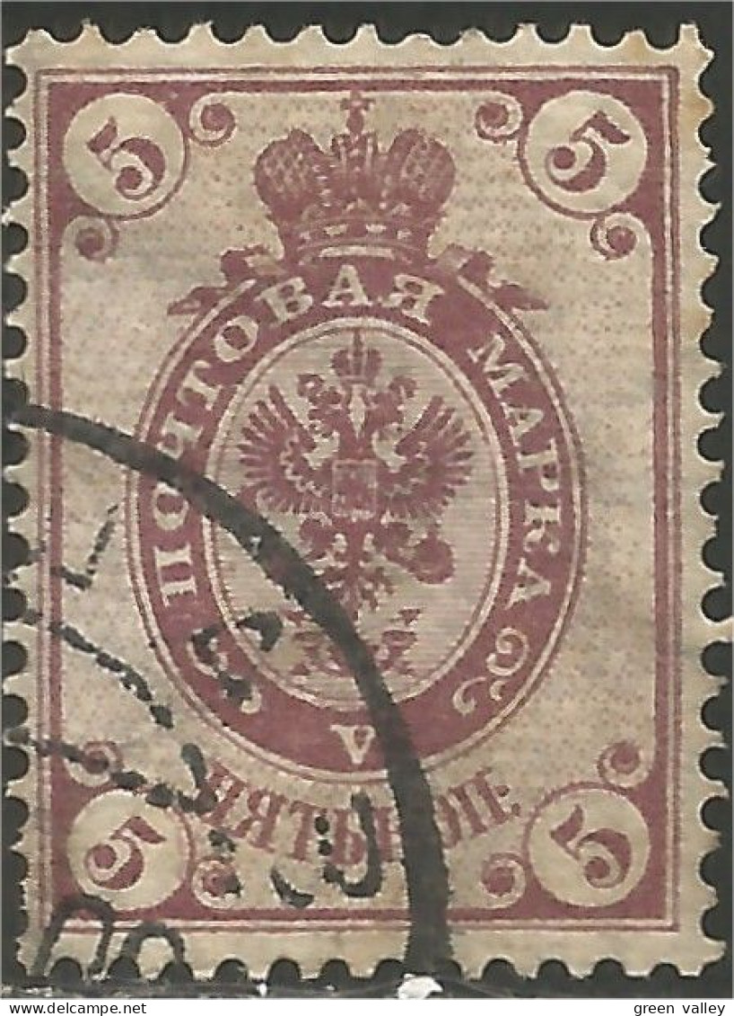 771 Russie 1889 5 Kopeks (RUZ-12) - Ongebruikt