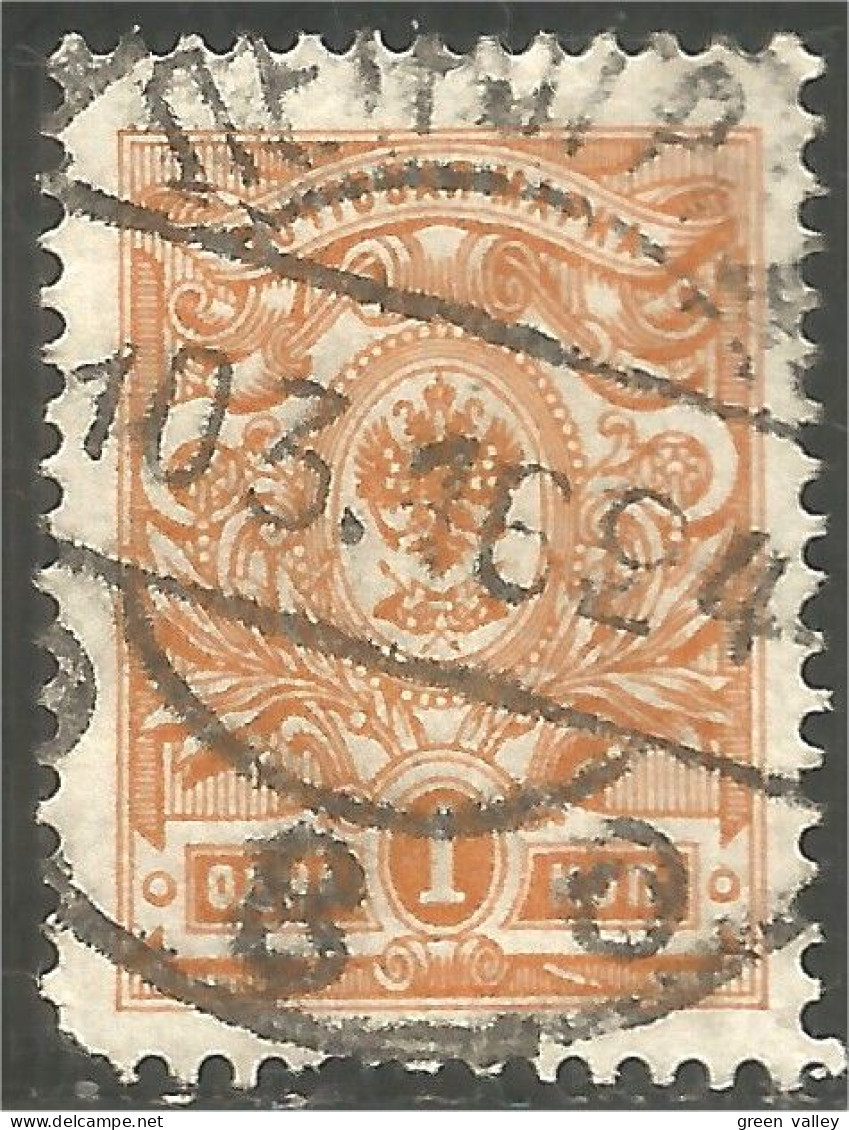 771 Russie 1902 1 Kopek (RUZ-20) - Nuevos