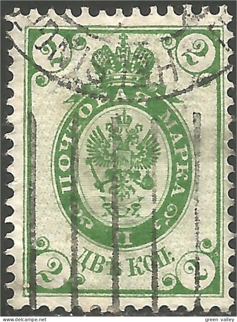 771 Russie 1889 2 Kopeks (RUZ-9) - Unused Stamps