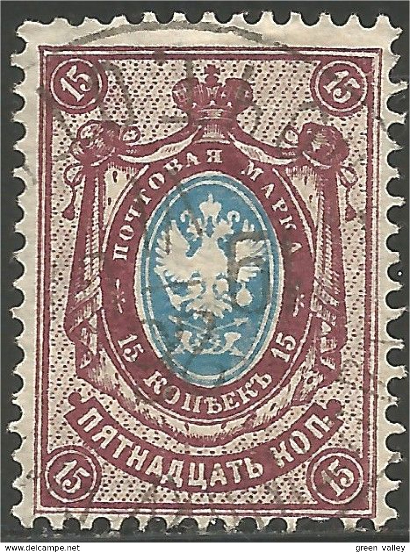 771 Russie 1902 15 Kopeks (RUZ-16) - Unused Stamps