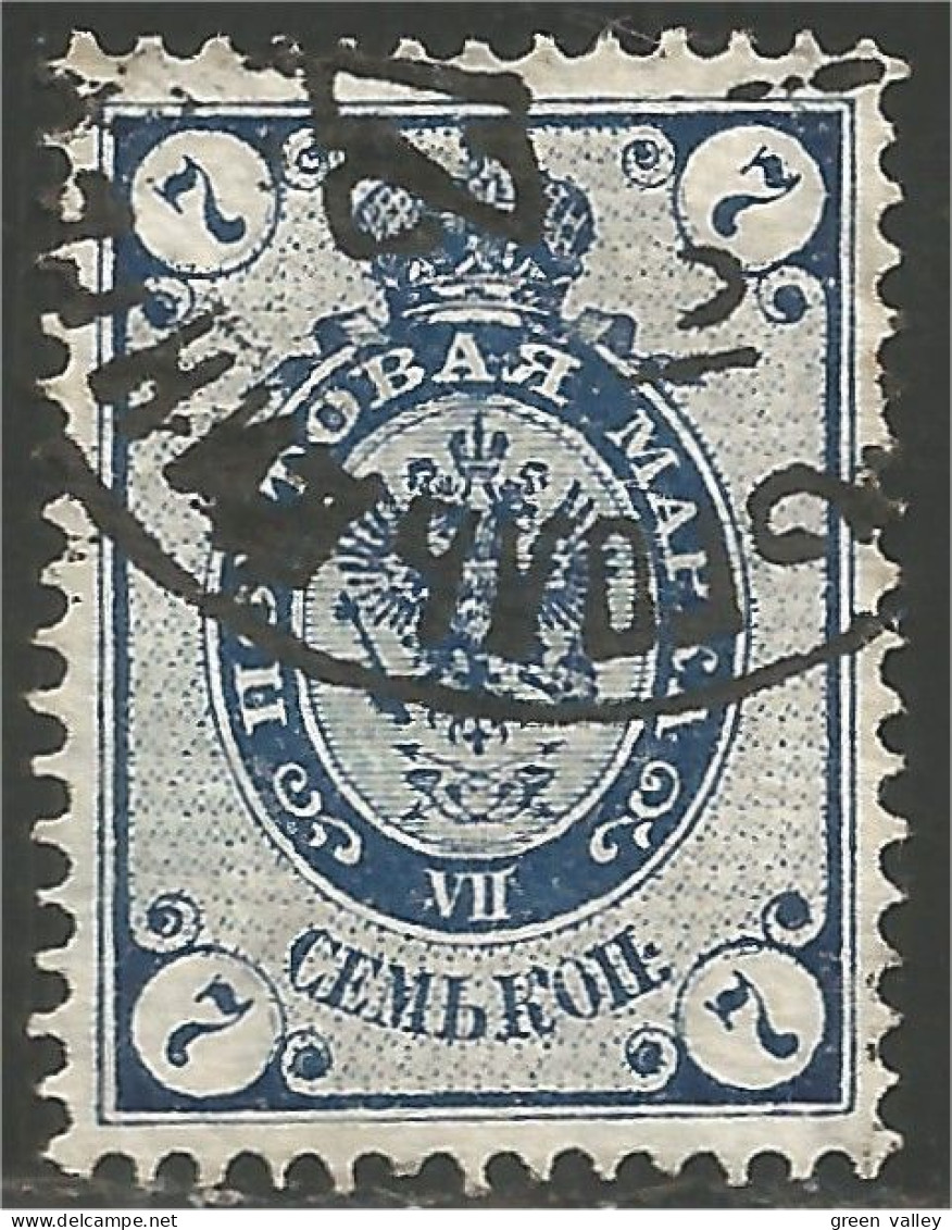 771 Russie 1889 7 Kopeks (RUZ-13) - Neufs