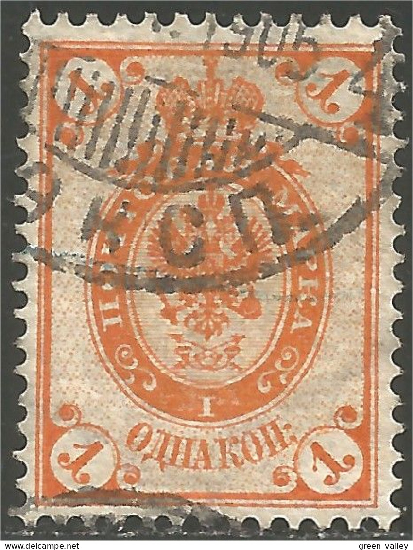 771 Russie 1889 1 Kopek (RUZ-5) - Nuovi
