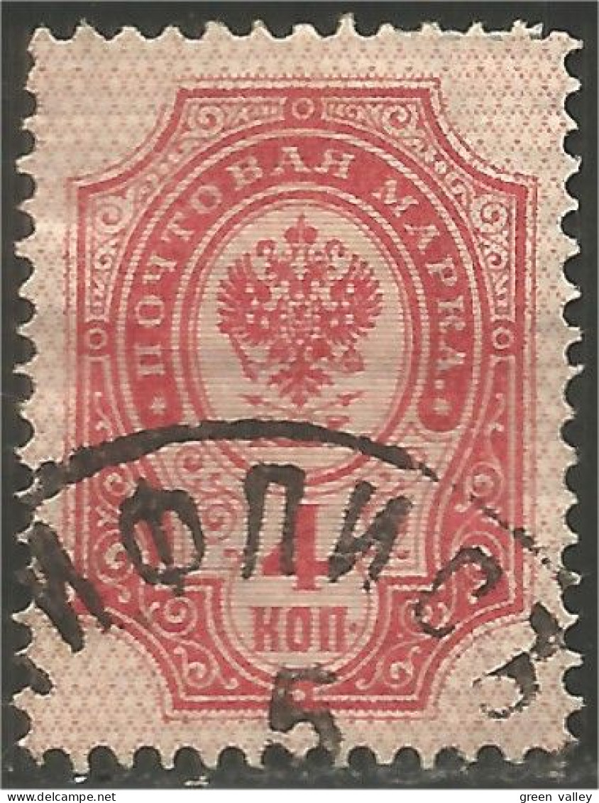 771 Russie 4 Kopeks Rose (RUZ-3) - Ungebraucht